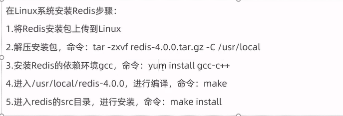 image-20220825211528390