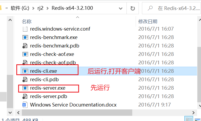 image-20220826094335600